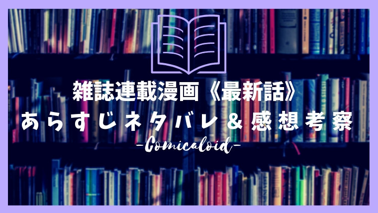 彼女お借りしますネタバレ 最新話 95話 彼女と僕にできること4 のあらすじ感想 漫画ロイド