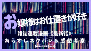 宝石の国 ネタバレ最新話 79話 二百ニ十年 のあらすじ感想 漫画ロイド