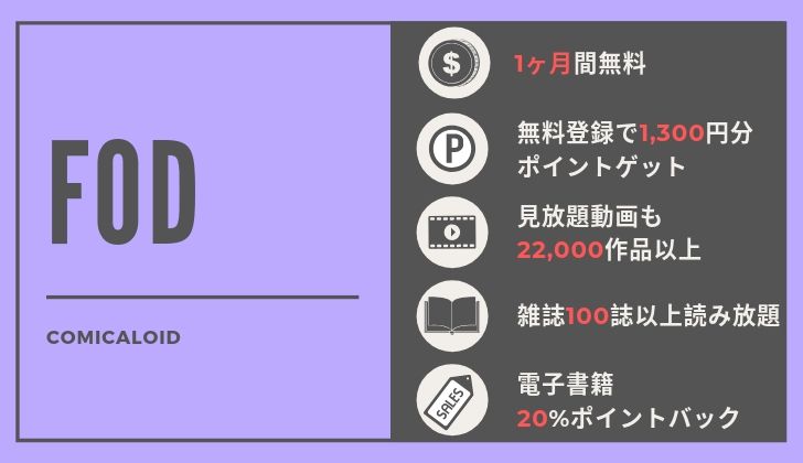 キングダム｜漫画最新刊56巻の発売日&収録話数を調査!今すぐ読める!