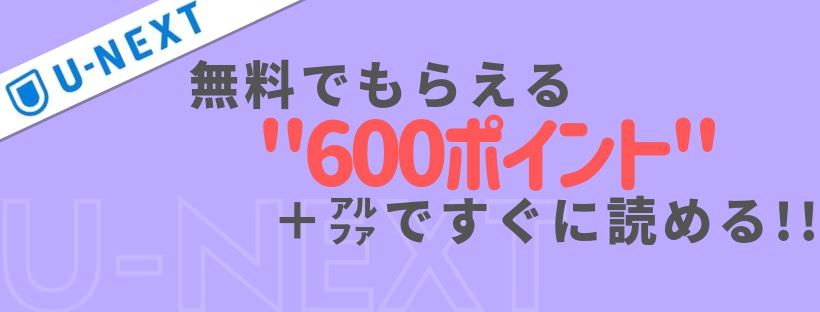 無料 カラミザカリ2